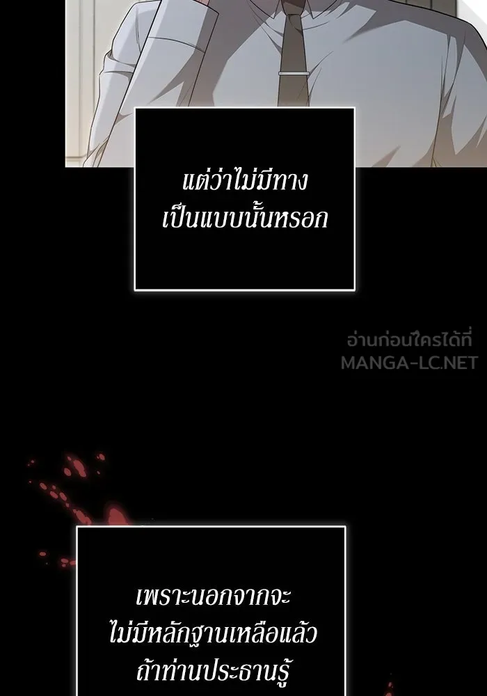 หน้า 114