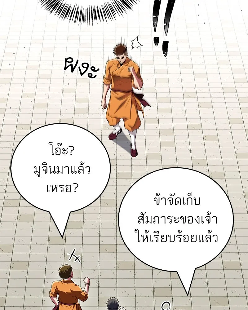 หน้า 83