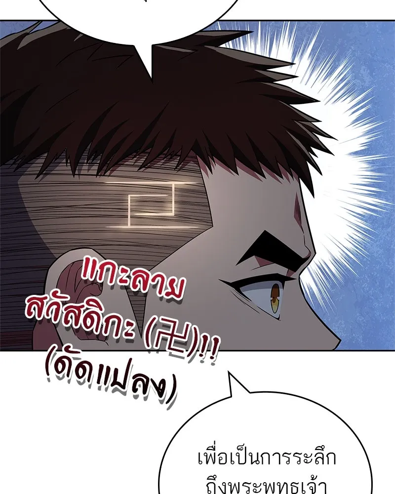 หน้า 77