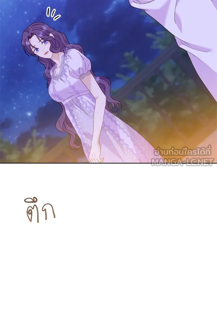 หน้า 144
