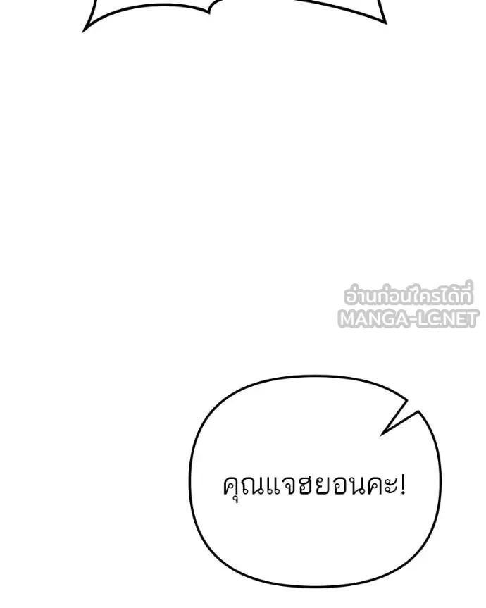 หน้า 117