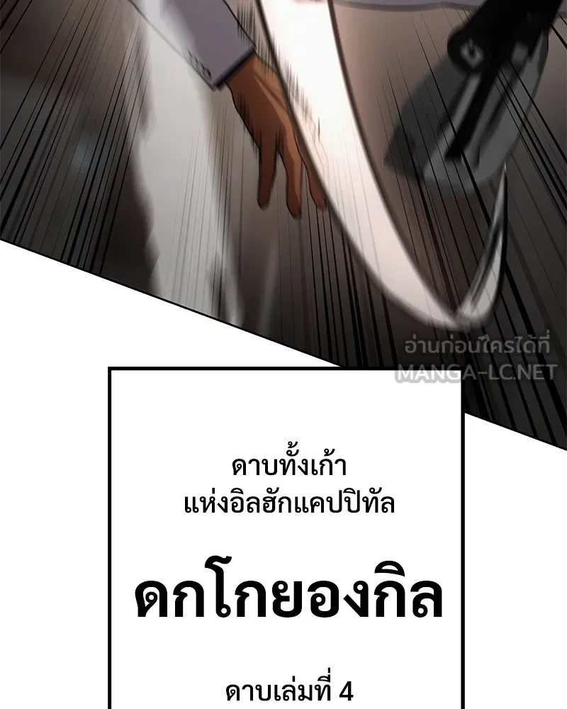 หน้า 114
