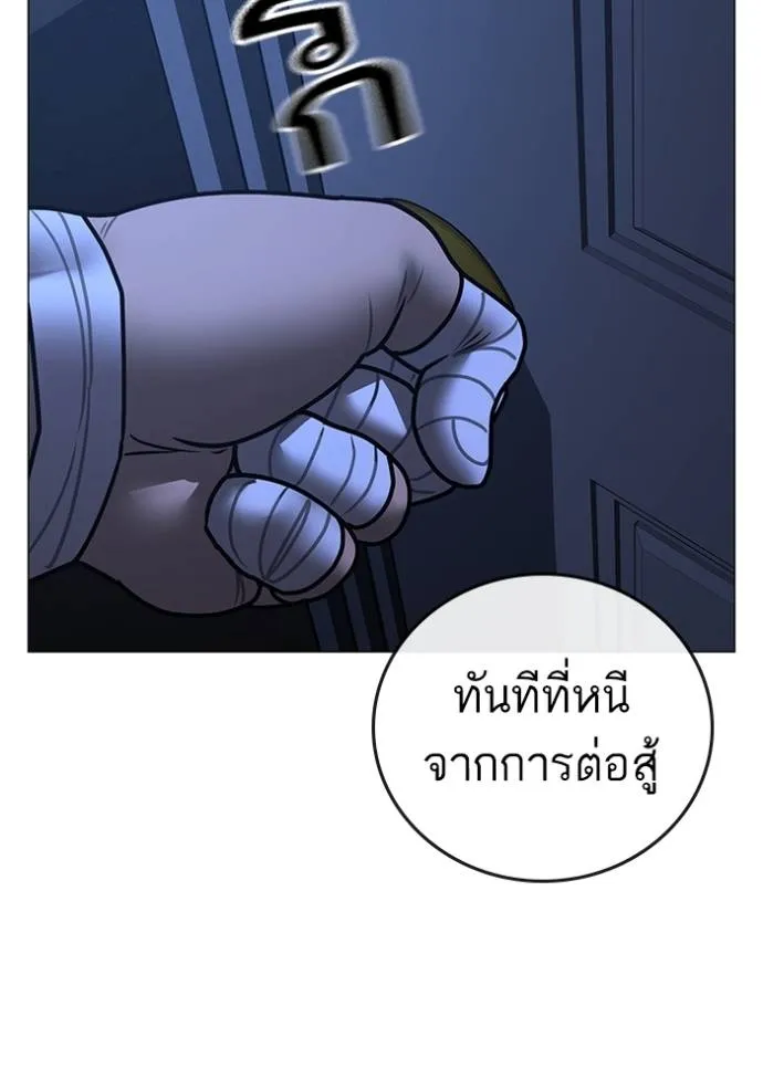 หน้า 139