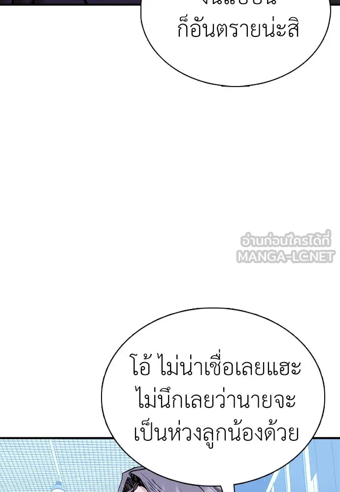 หน้า 87