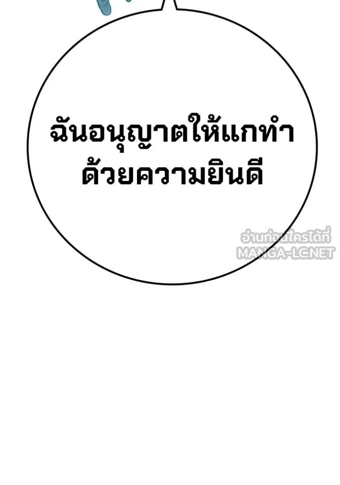 หน้า 148
