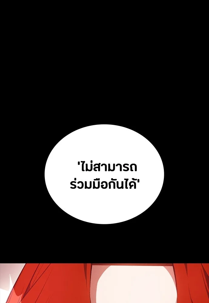หน้า 119