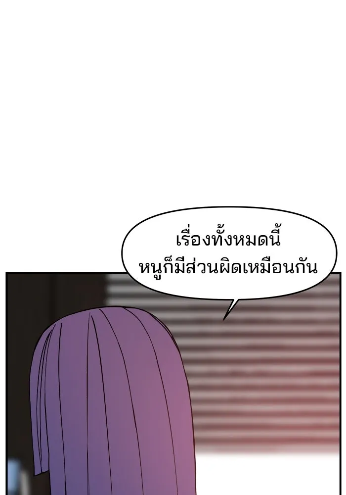 หน้า 100