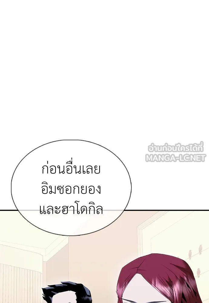 หน้า 144