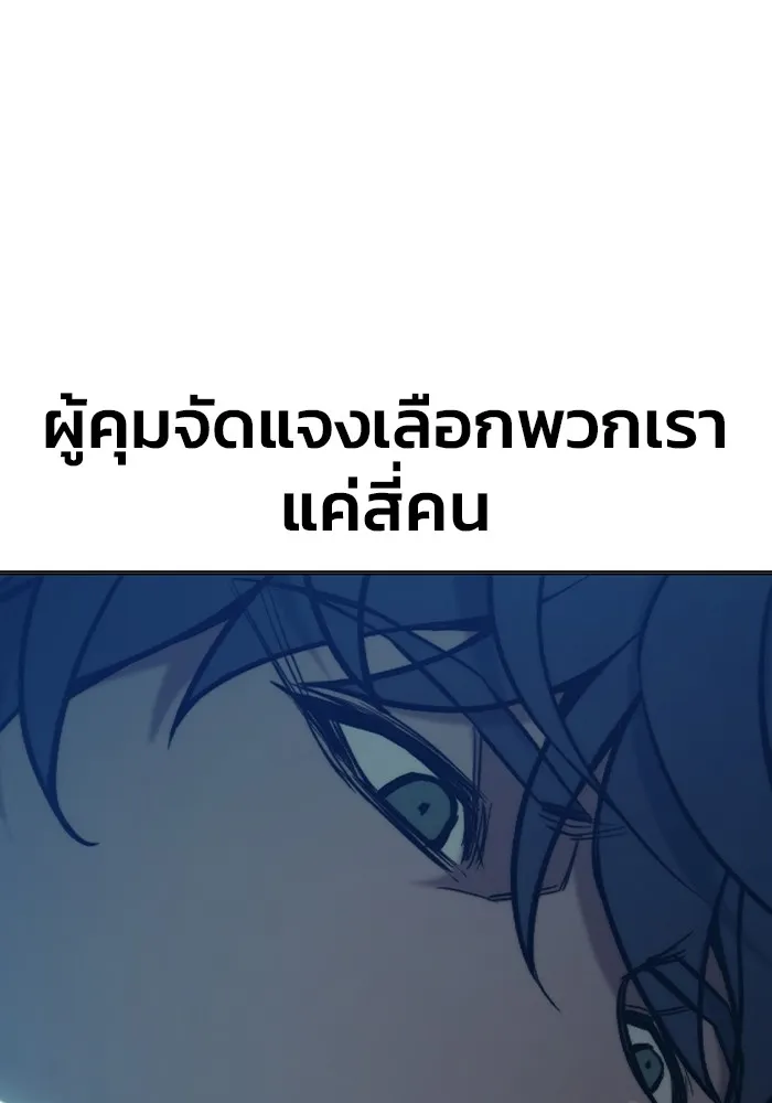 หน้า 172