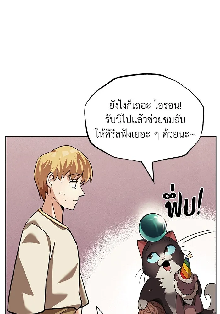 หน้า 100