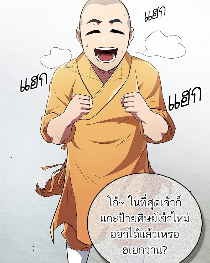 หน้า 94