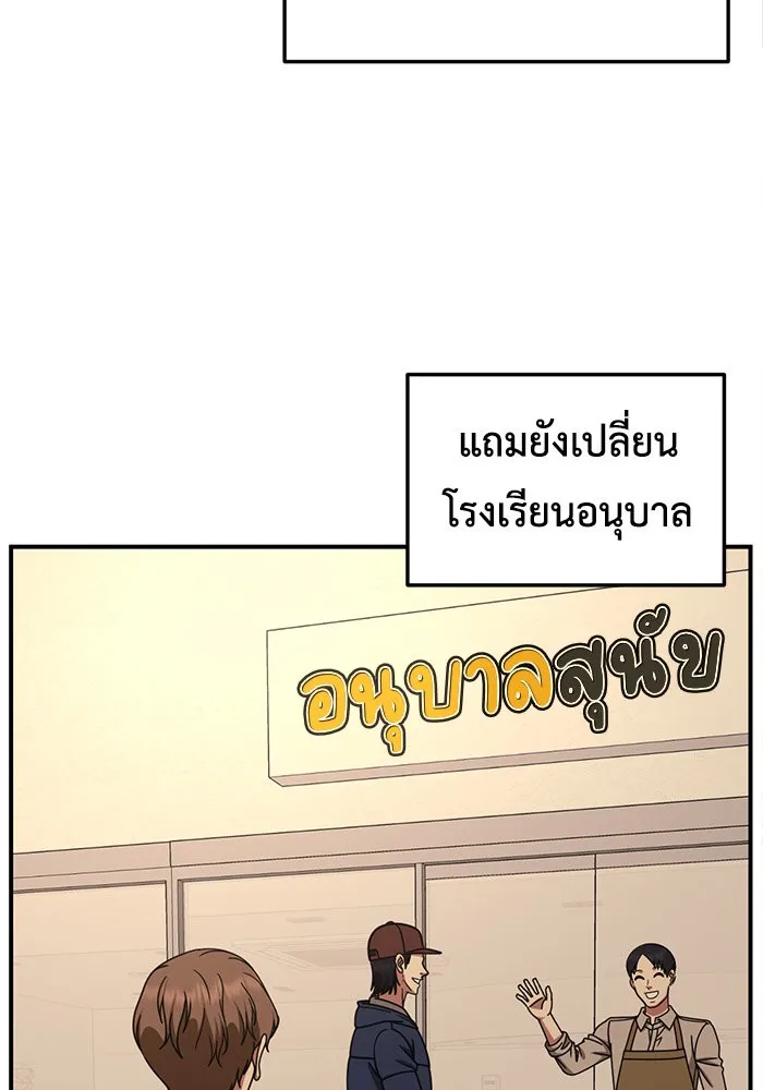 หน้า 122