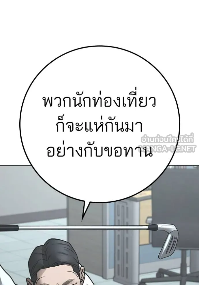 หน้า 125