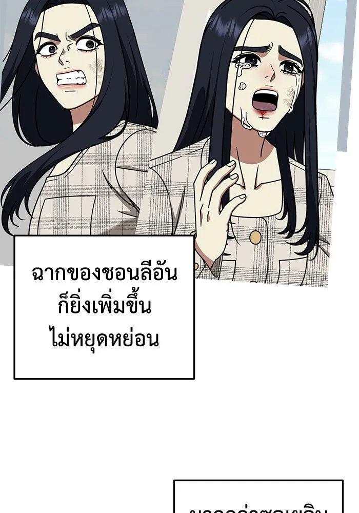 หน้า 97