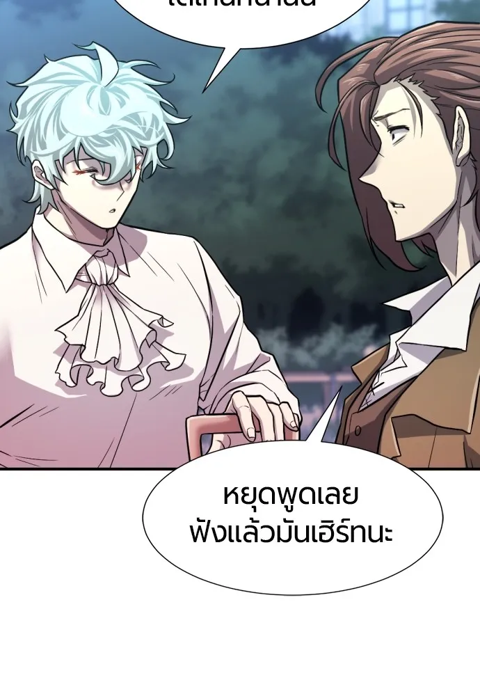 หน้า 106