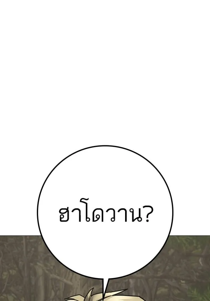 หน้า 179