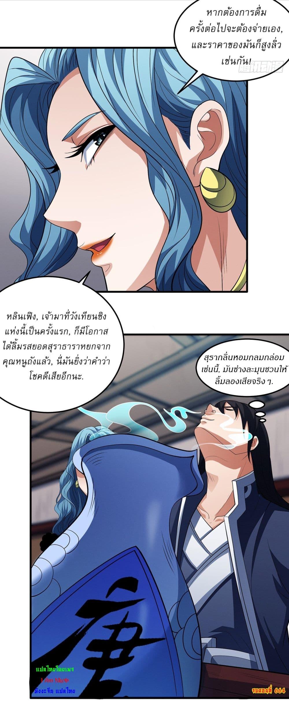 หน้า 29