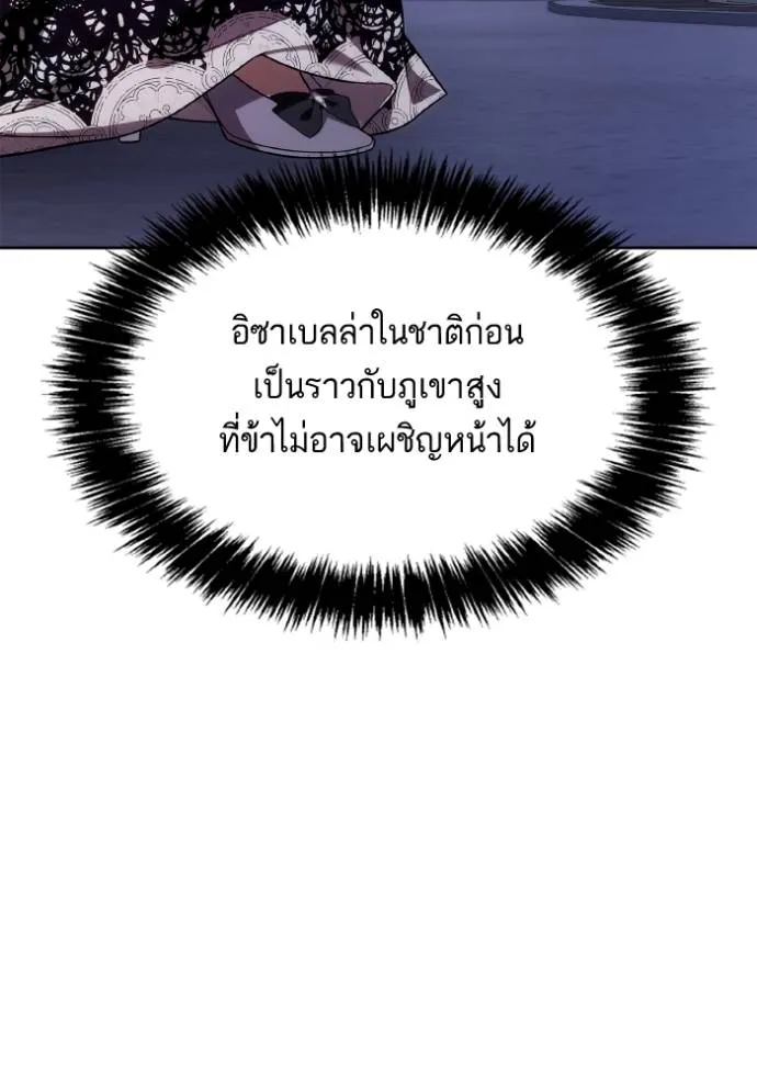 หน้า 119