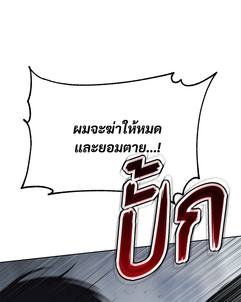 หน้า 236
