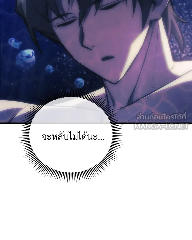 หน้า 141