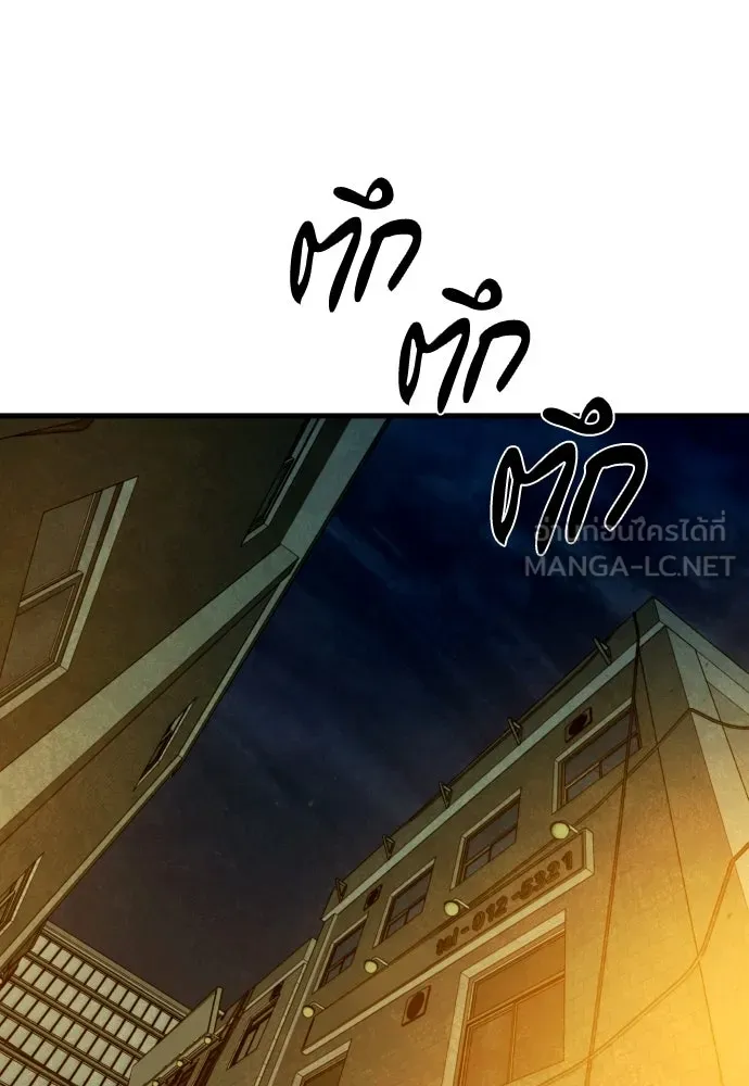 หน้า 141