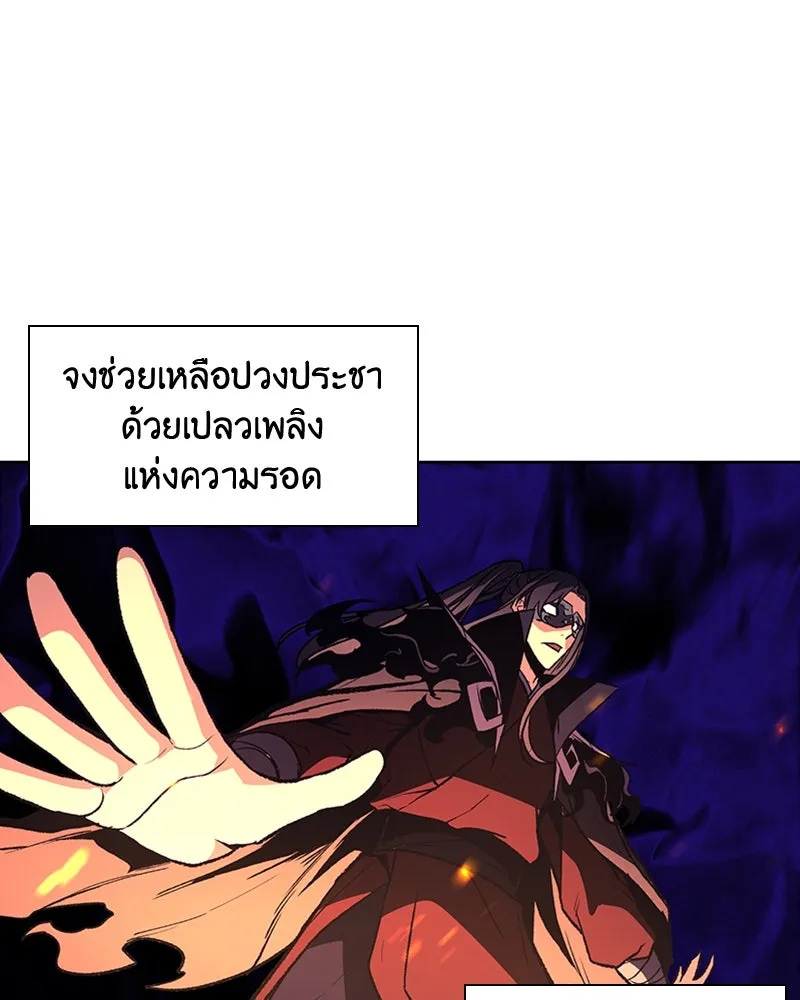 หน้า 139