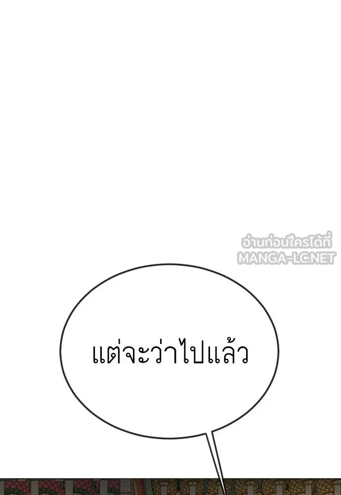หน้า 171