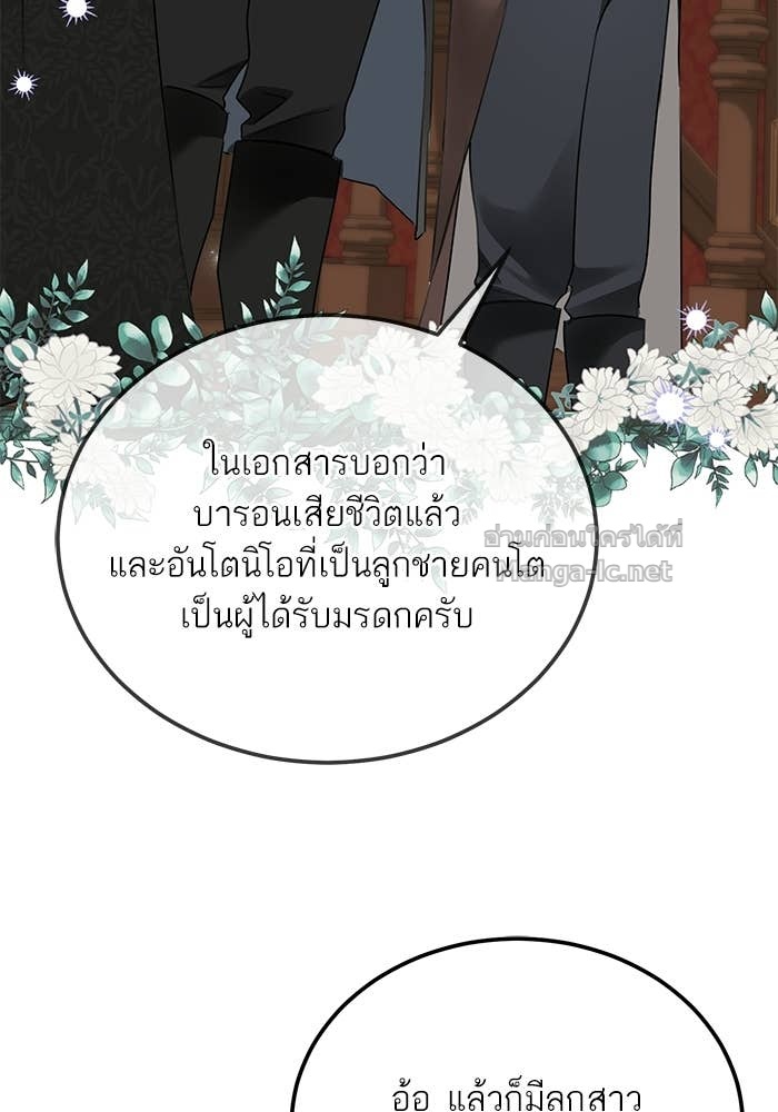 หน้า 92