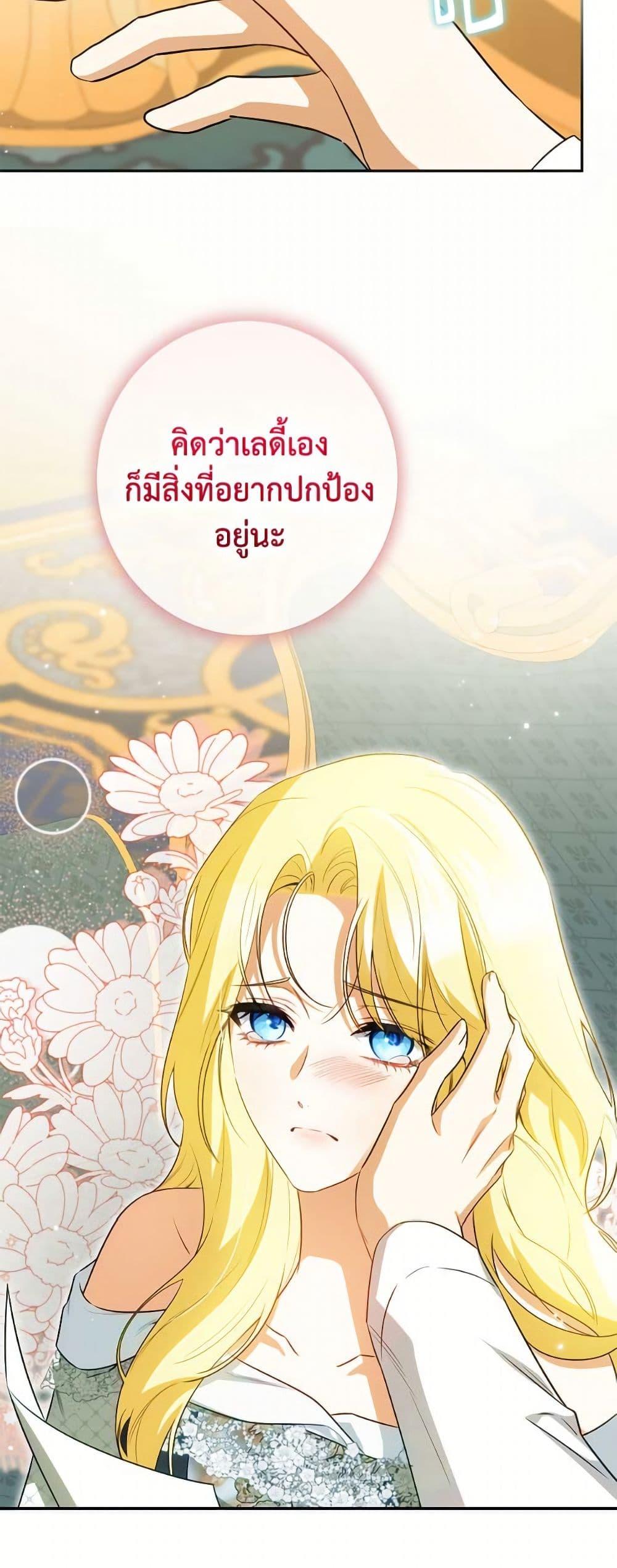 หน้า 27