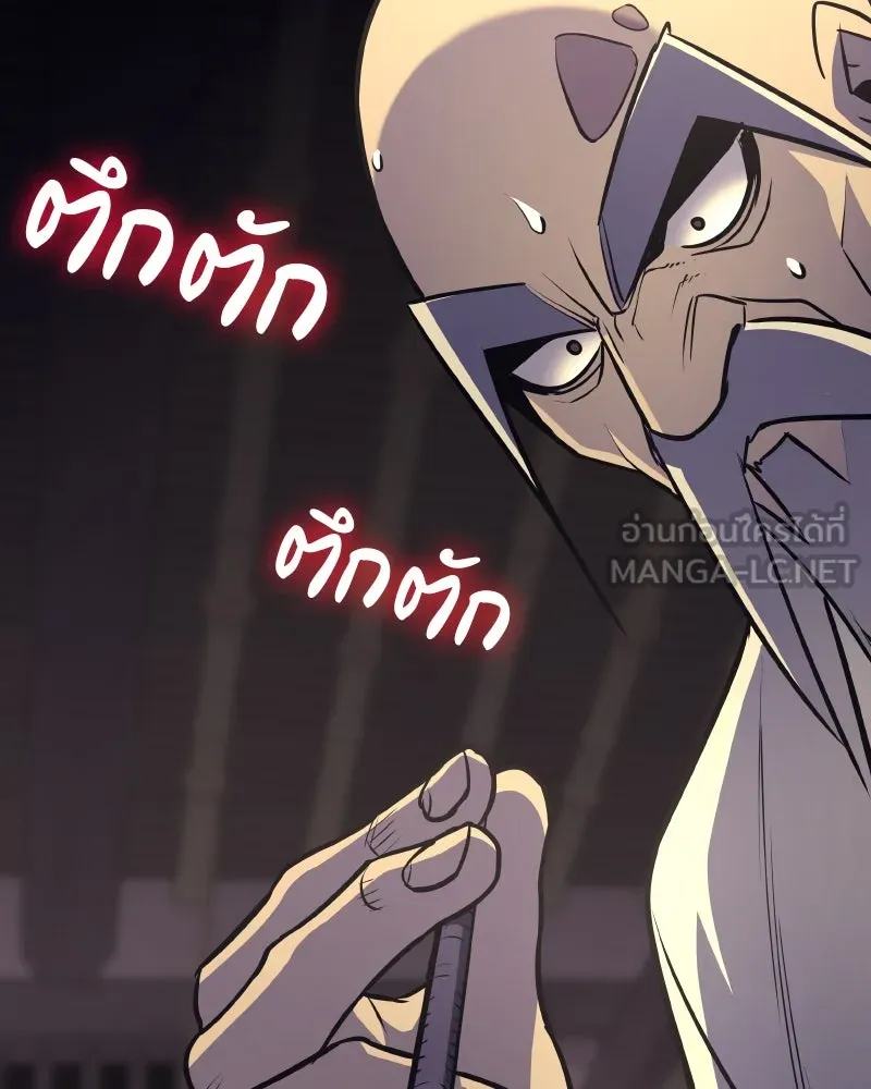 หน้า 207