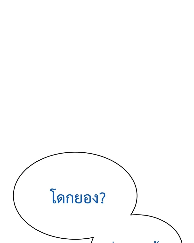 หน้า 154