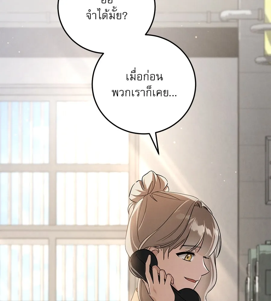 หน้า 110
