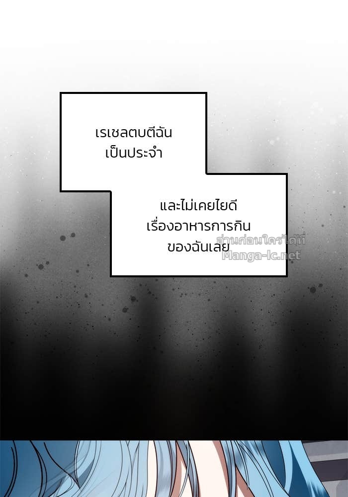 หน้า 121