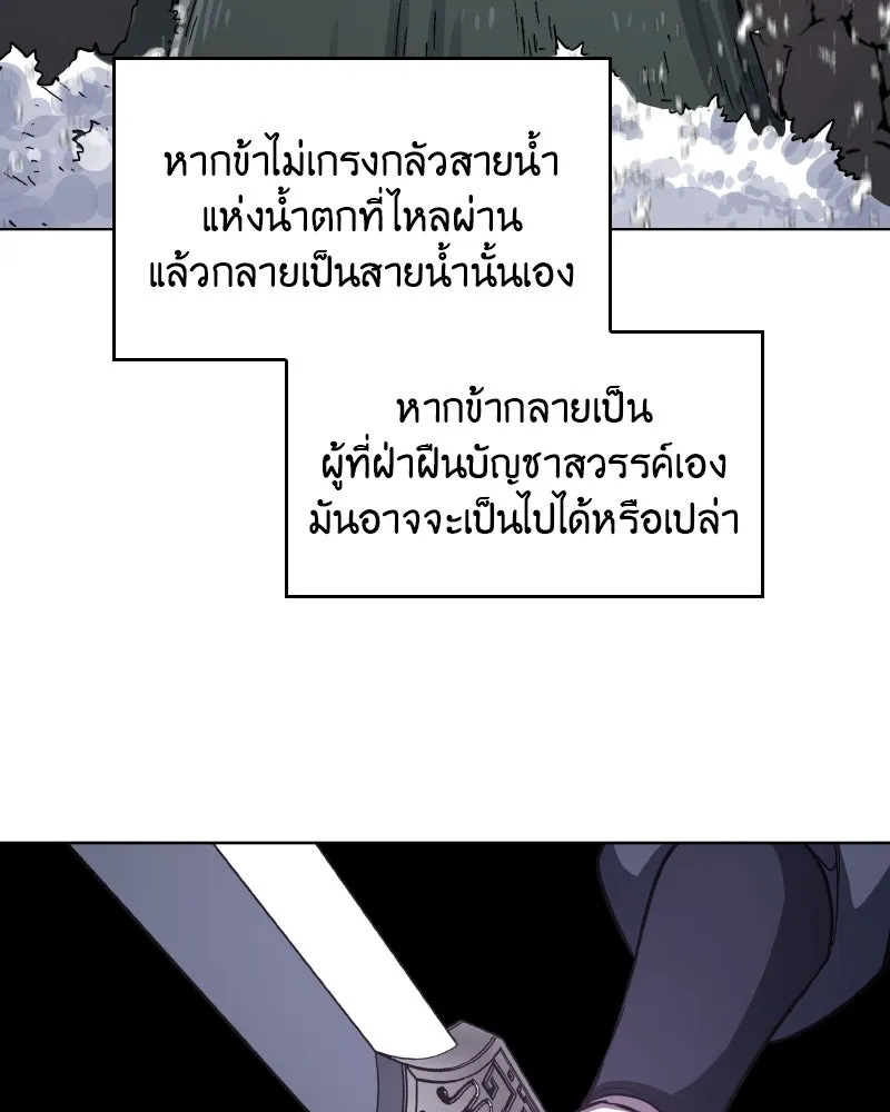 หน้า 157