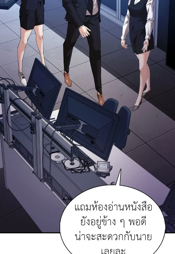 หน้า 59