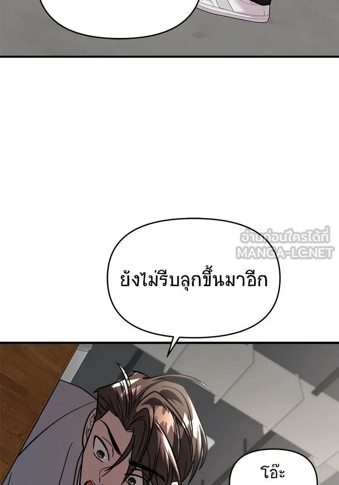 หน้า 114