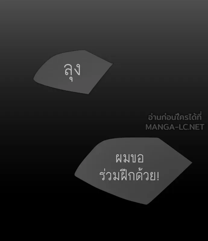 หน้า 174