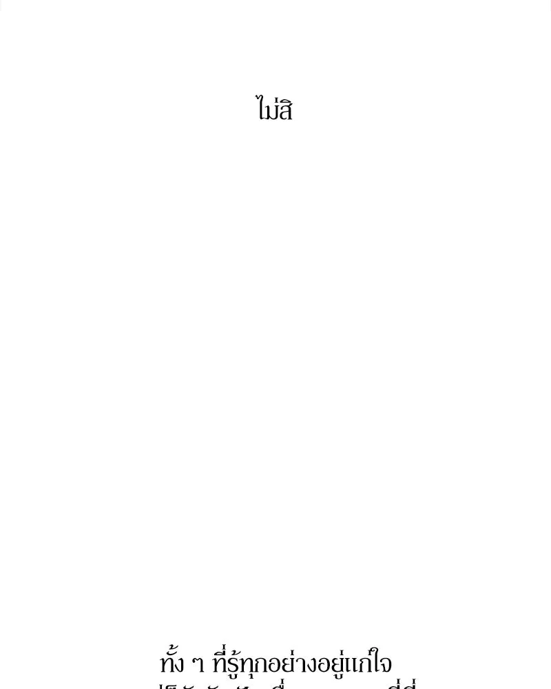 หน้า 110