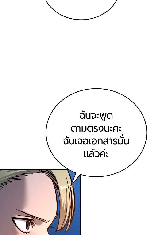 หน้า 104
