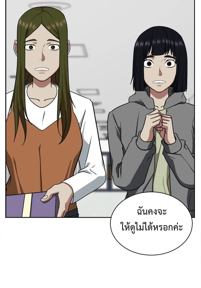หน้า 136