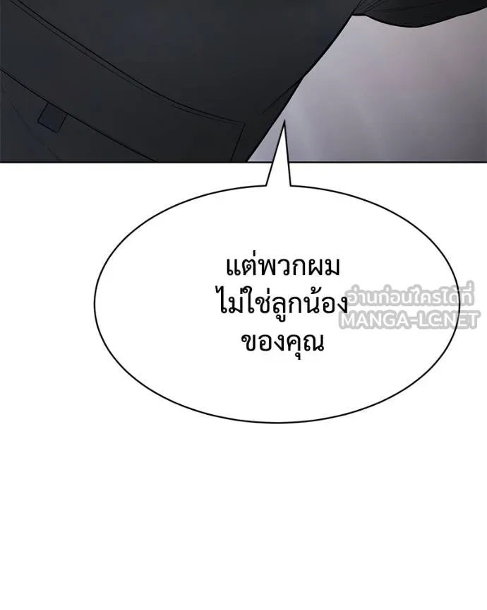 หน้า 206