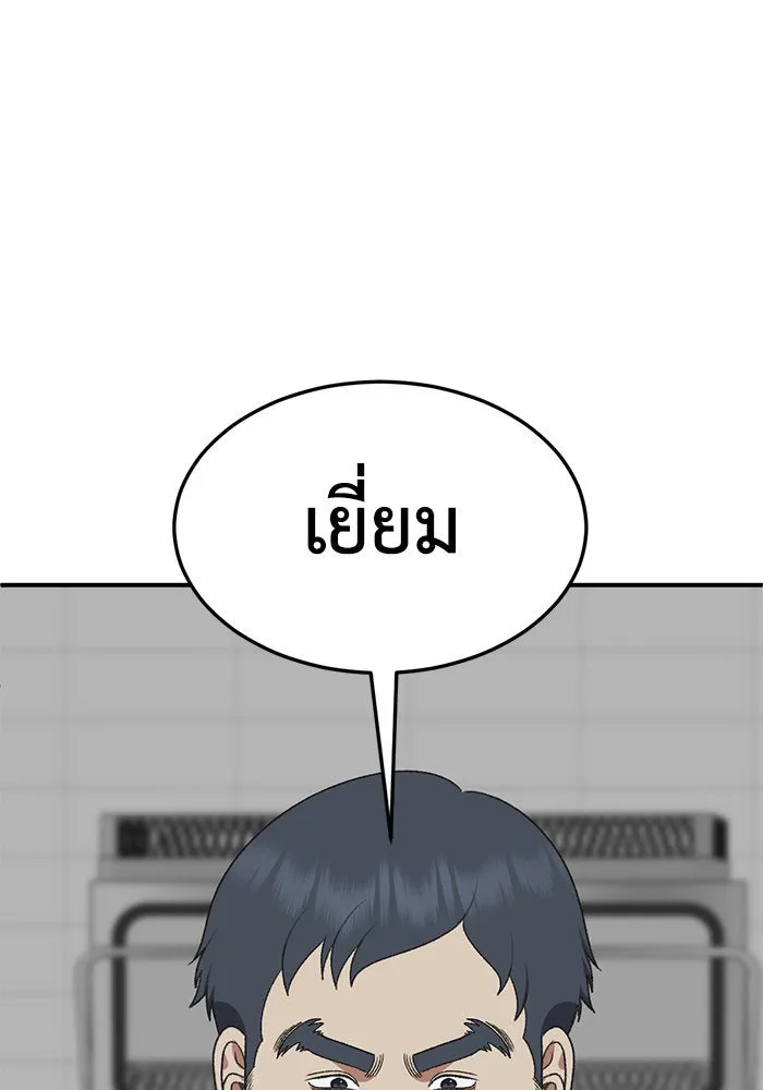 หน้า 121
