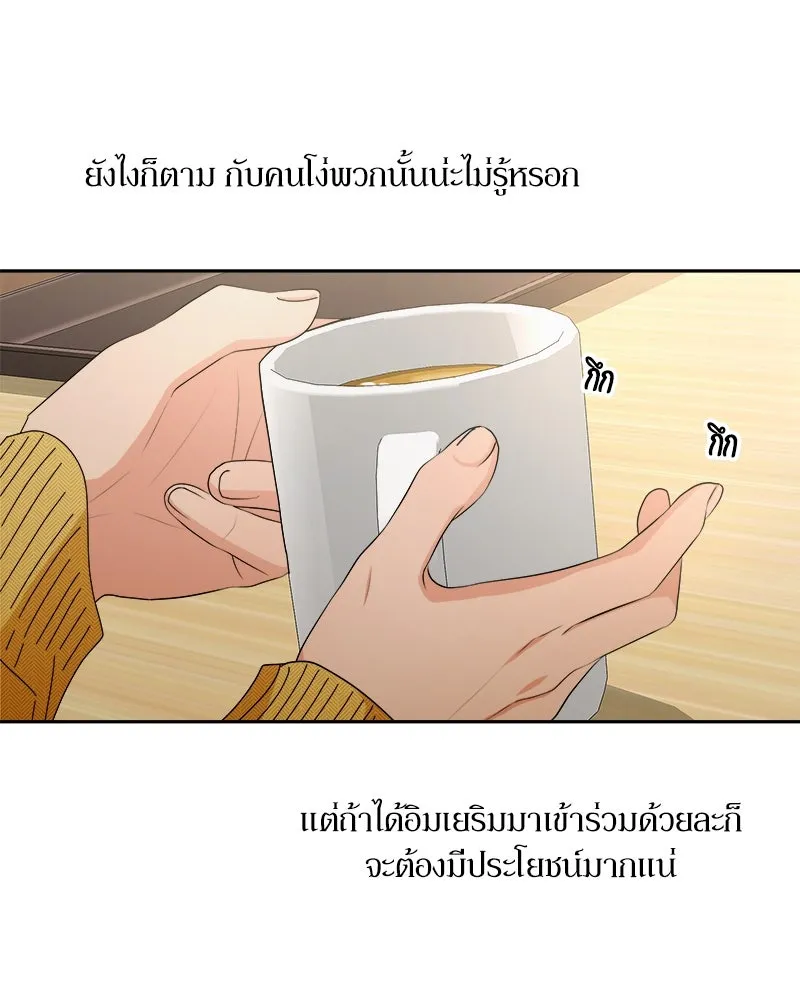 หน้า 85