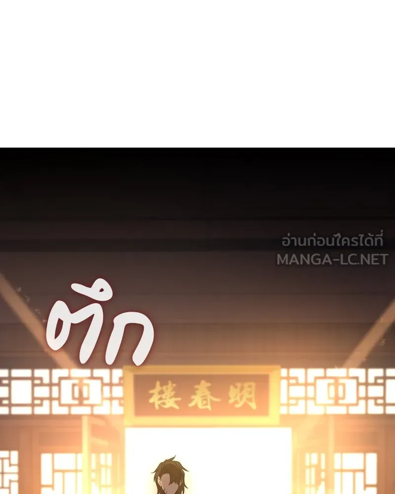 หน้า 135