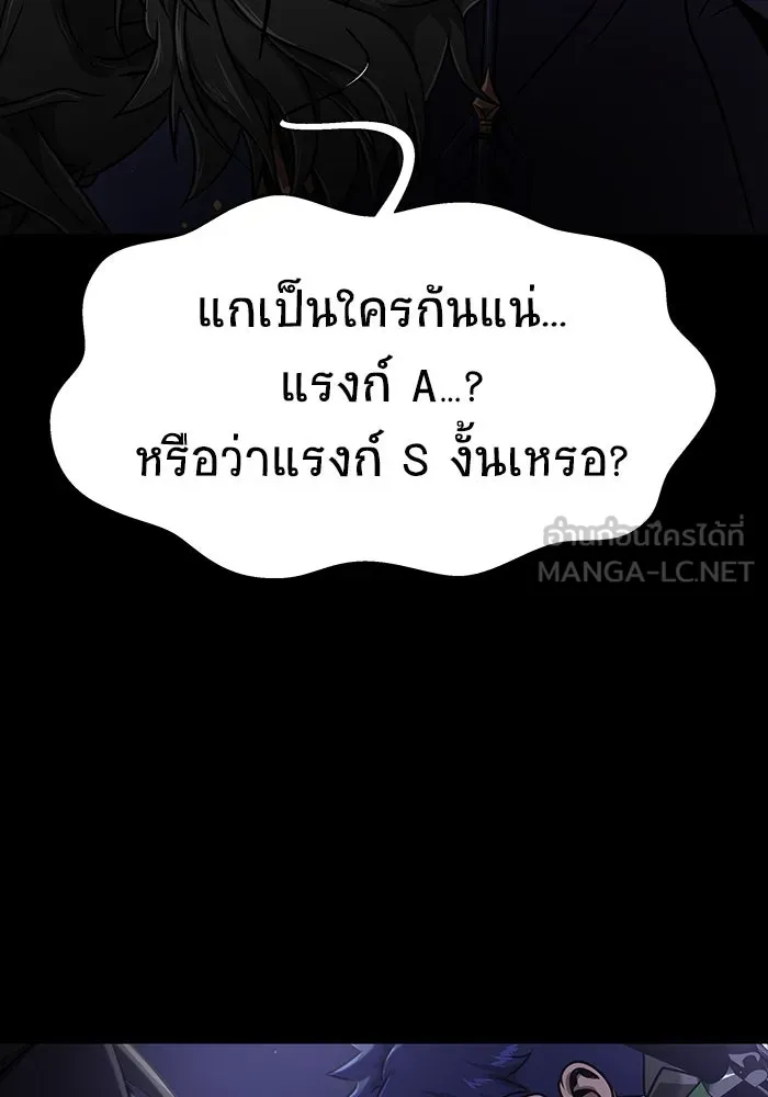 หน้า 111