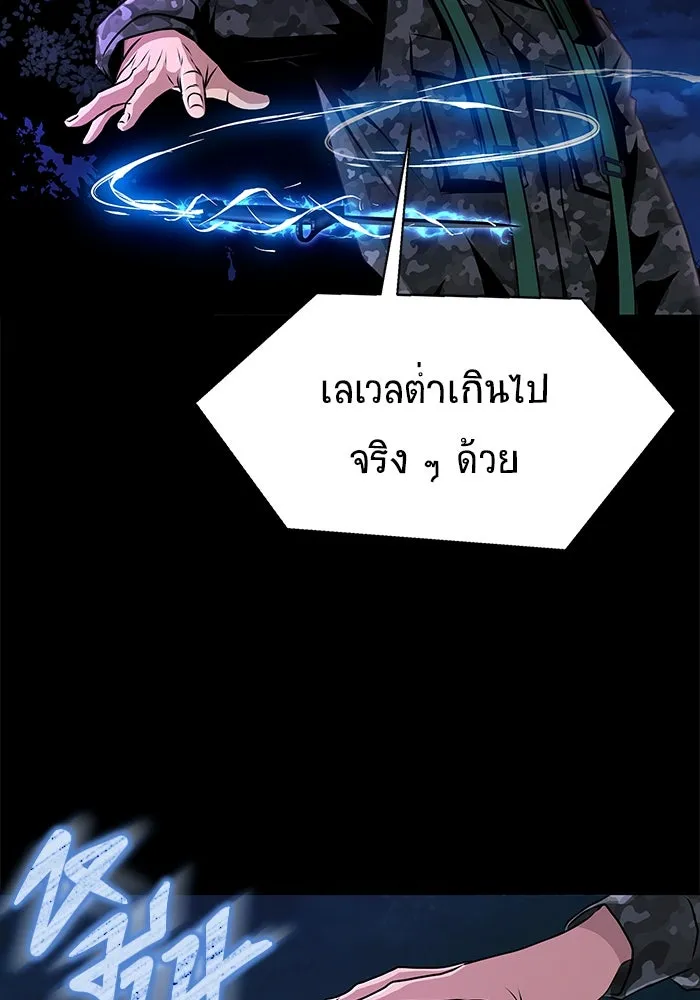หน้า 193