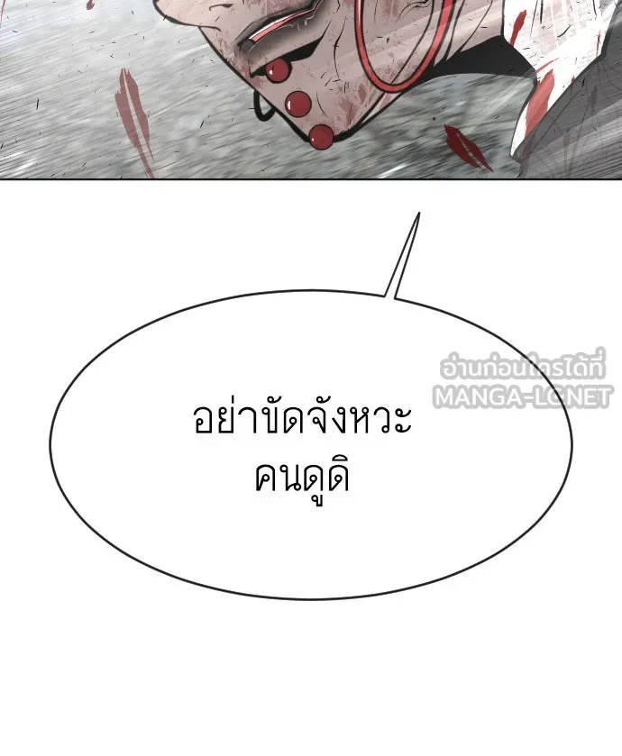 หน้า 84