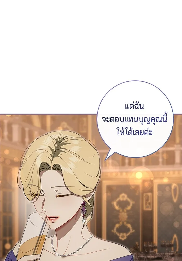 หน้า 86