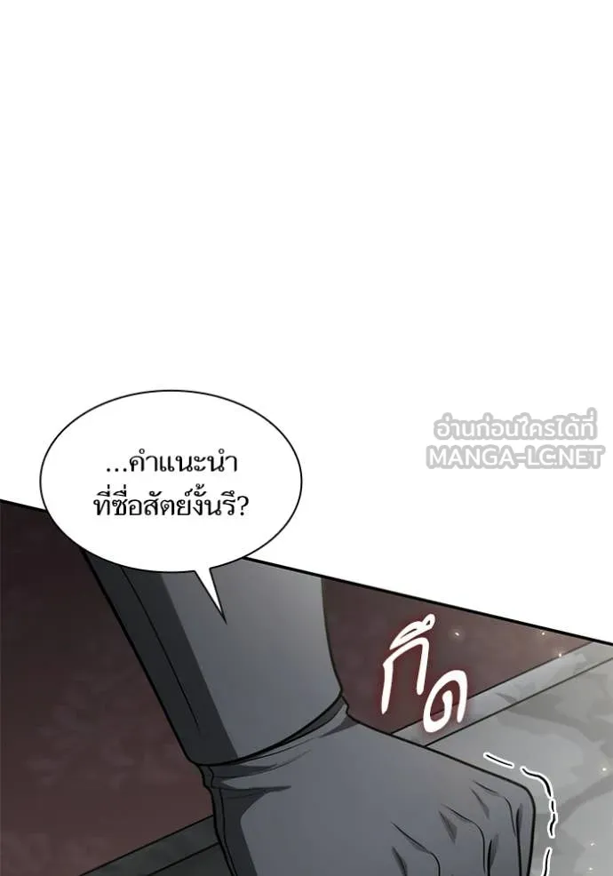 หน้า 85