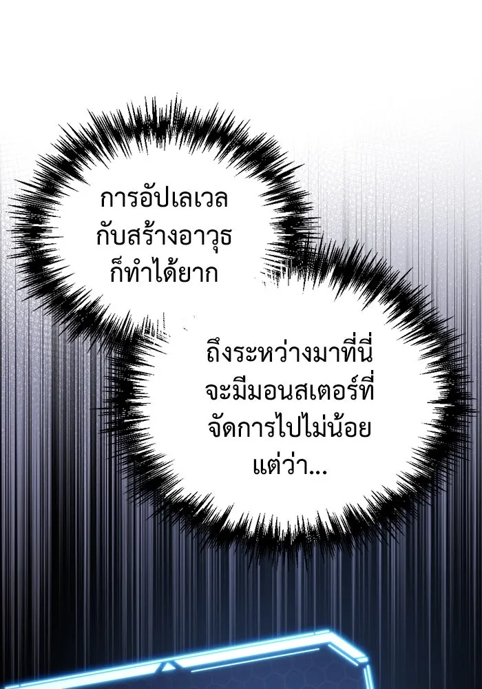 หน้า 92